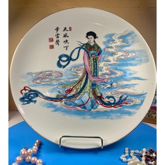 Japanese porcelain plate, Dish, gold rim, Art Mark, 10 1/2", beautiful plate - Picture 12 of 12